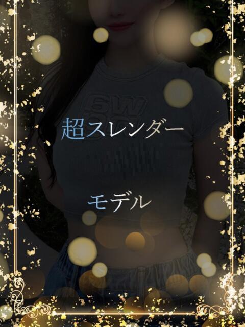 スレンダーモデルE ASK TOKYO（高級デリヘル）