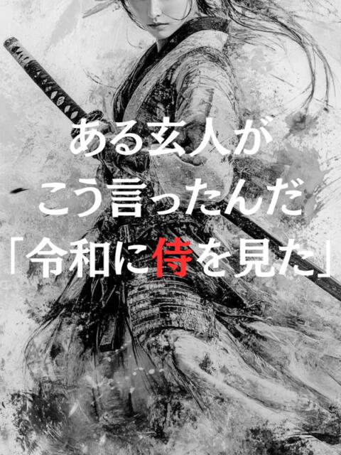 さなえ かりんと渋谷店（派遣型オナクラ）