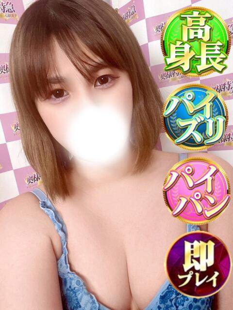 まひる 奥様特急　上野・鶯谷店（駅待ち合わせ型人妻デリヘル）