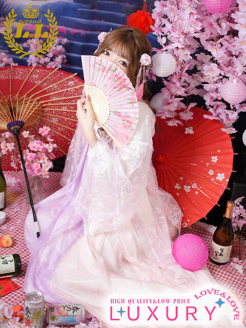 こまち ラブ・アンド・ラブ（ソープランド）