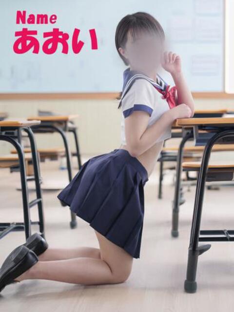 あおい 石庭（ソープランド）