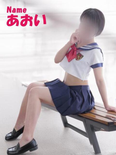 あおい 石庭（ソープランド）