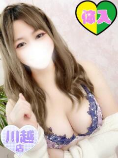 ゆの ふわふわコレクション（所沢/デリヘル）