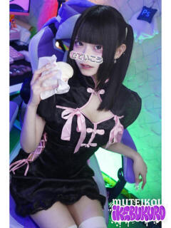 めあ 完全密室 無抵抗（池袋/デリヘル）