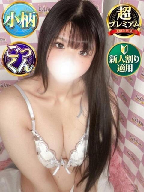 ゆち 奥様特急　立川店（人妻系デリヘル）