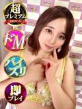 かなん 奥様特急　立川店（立川/デリヘル）