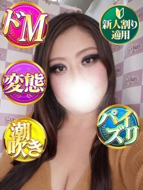 ゆきな 奥様特急　立川店（人妻系デリヘル）