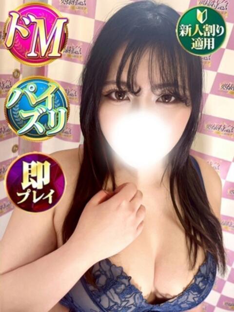 ゆずさ 奥様特急　立川店（人妻系デリヘル）