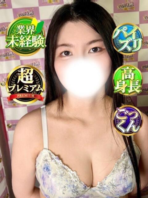 ゆうき 奥様特急　立川店（人妻系デリヘル）