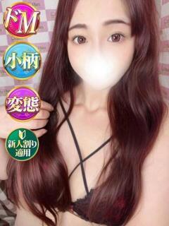 ももえ 奥様特急　立川店（立川/デリヘル）