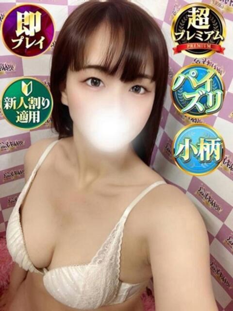 さり 奥様特急　立川店（人妻系デリヘル）