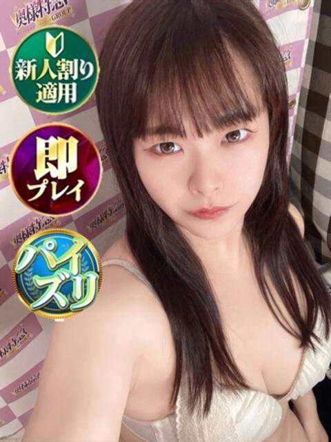 さり 奥様特急　立川店（人妻系デリヘル）