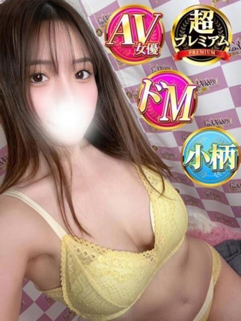 ひめか 奥様特急　立川店（人妻系デリヘル）