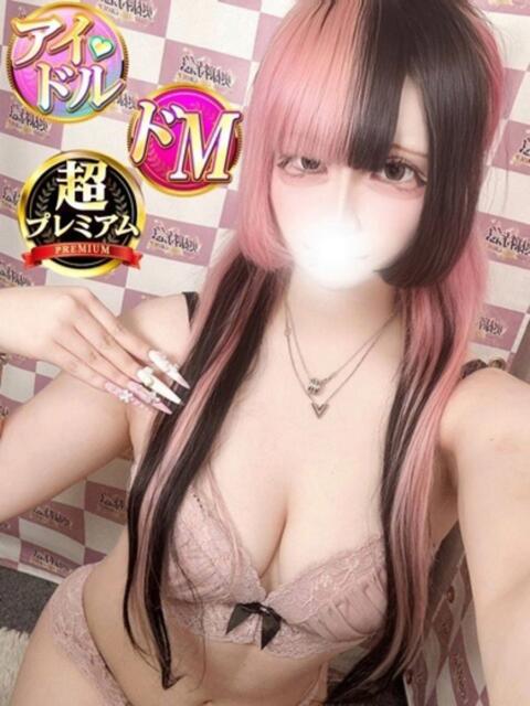 ろあ 奥様特急　立川店（人妻系デリヘル）