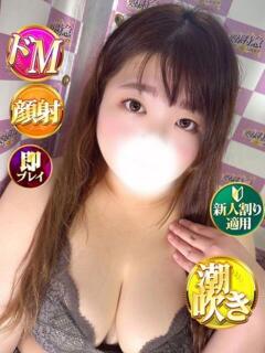 かなみ 奥様特急　立川店（立川/デリヘル）