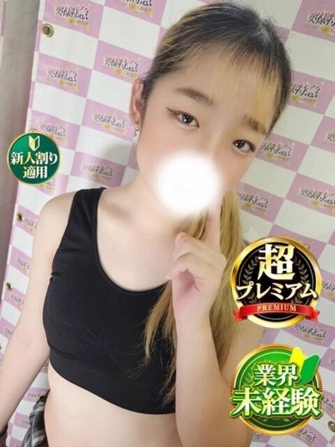 りる 奥様特急　立川店（人妻系デリヘル）