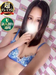 のあ 奥様特急　立川店（立川/デリヘル）