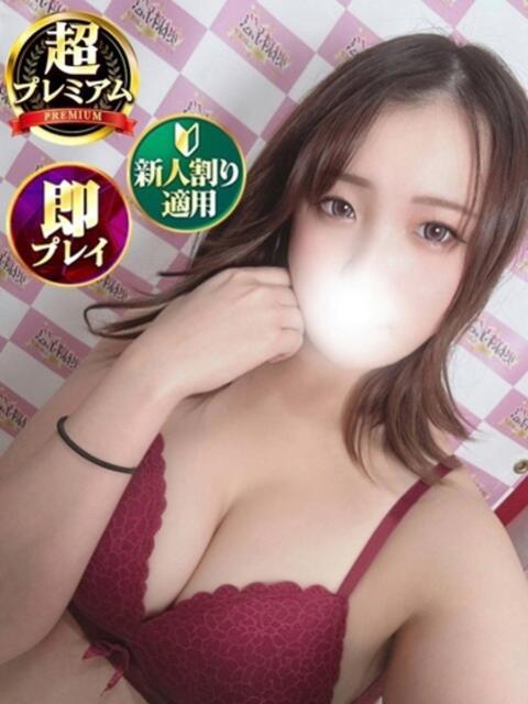 ひかり 奥様特急　立川店（人妻系デリヘル）