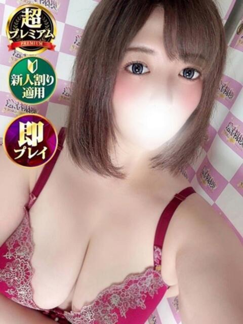 しなこ 奥様特急　立川店（人妻系デリヘル）