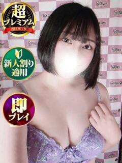 ひじり 奥様特急　立川店（立川/デリヘル）