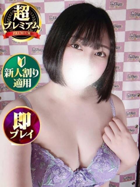 ひじり 奥様特急　立川店（人妻系デリヘル）