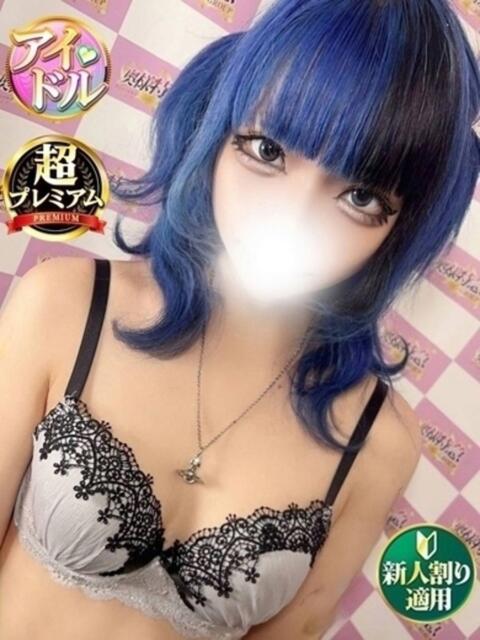 みふゆ 奥様特急　立川店（人妻系デリヘル）