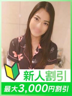 れいら eroina（曙町/ヘルス）