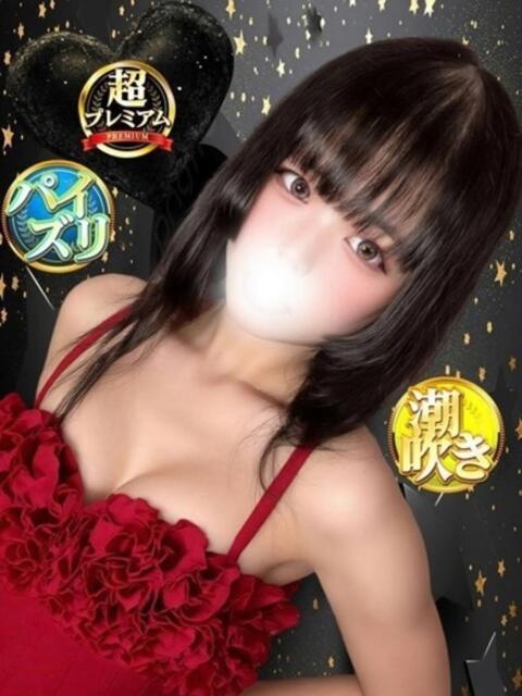 あいむ 奥様特急　立川店（人妻系デリヘル）