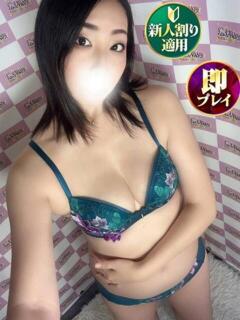 ゆきは 奥様特急　立川店（立川/デリヘル）