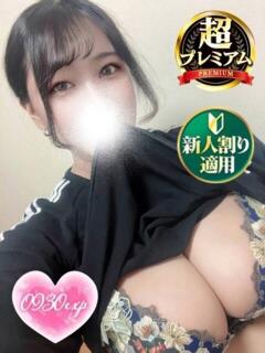 まつり 奥様特急　立川店（立川/デリヘル）