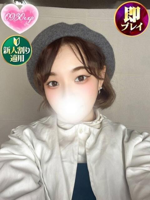 かりん 奥様特急　立川店（人妻系デリヘル）