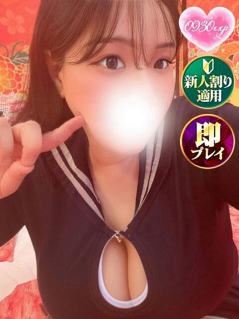 かりん 奥様特急　立川店（人妻系デリヘル）