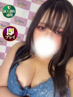 みほの 奥様特急　立川店（立川/デリヘル）