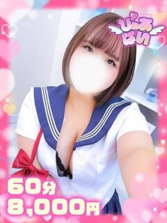 みか敏感体質×淫乱保育士 ぴゅあぱい松戸♡ぽちゃかわ巨乳専門（松戸/デリヘル）