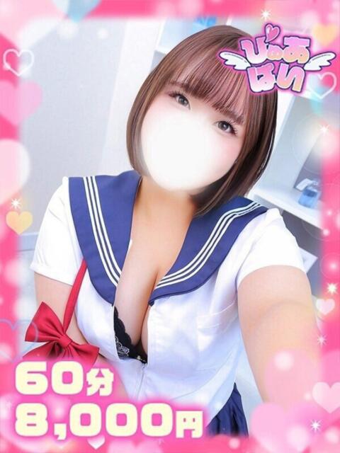 みか敏感体質×淫乱保育士 ぴゅあぱい松戸♡ぽちゃかわ巨乳専門（ぽっちゃりデリヘル）