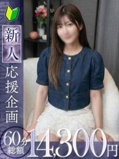 悠亜【ユア】 福井人妻営業所（福井/デリヘル）