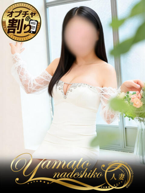 かえで 大和ナデシコ～人妻～（人妻デリヘル）