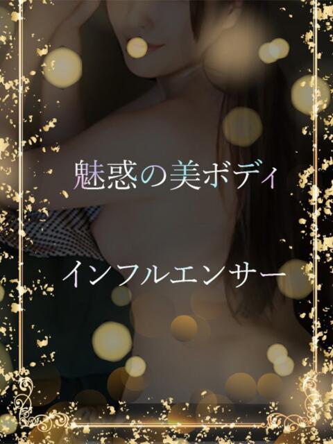 魅惑の美ボディ ASK TOKYO（高級デリヘル）