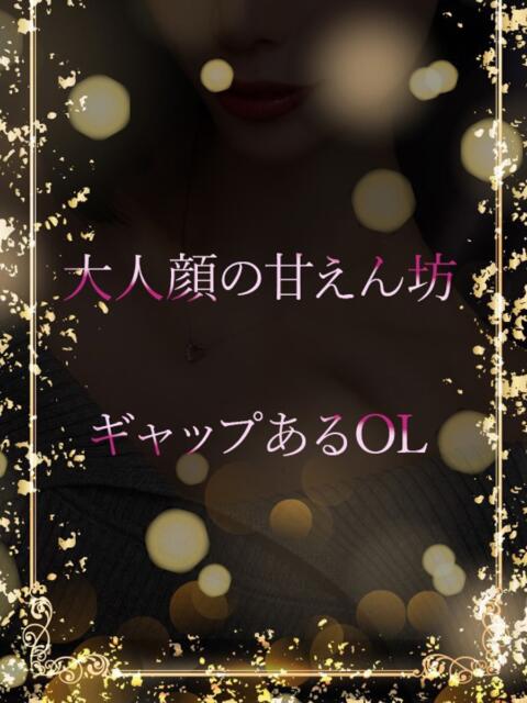 ギャップ萌え大人美女 ASK TOKYO（高級デリヘル）