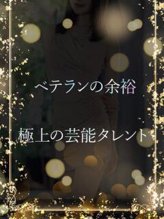 極上の美女タレント ASK TOKYO（六本木/デリヘル）