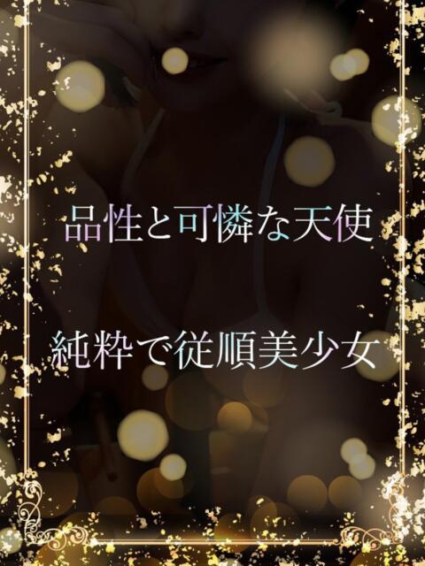 従順な可愛さある美女 ASK TOKYO（高級デリヘル）