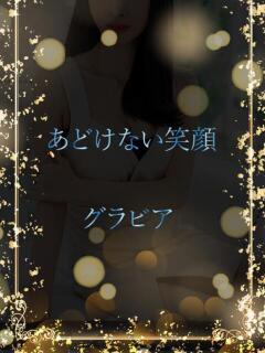 特別な笑顔のグラビア ASK TOKYO（六本木/デリヘル）