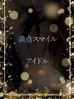 元気溌剌アイドル美女 ASK TOKYO（六本木/デリヘル）