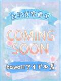 カナコ びしょぬれ新人秘書（府中/デリヘル）