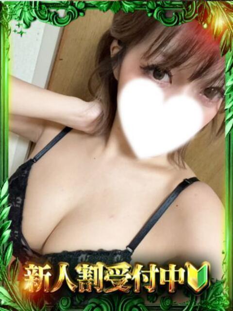 せな 極SPA(福原)（ソープランド）