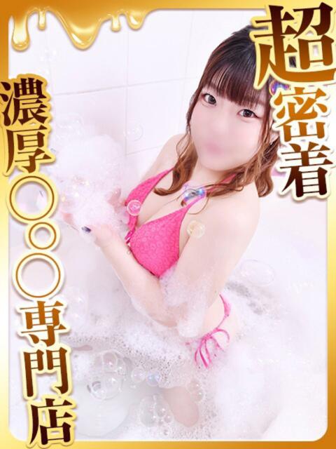 ねお ハピネス福岡（ソープランド）