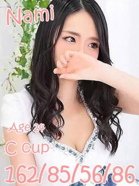 なみ(プレミア姫) プレイボーイ　アゲハ（ソープランド）