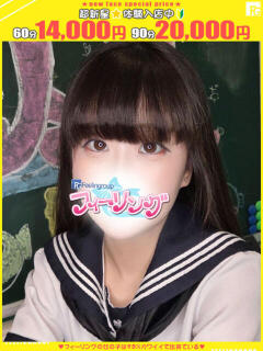 めい【FG系列】 フィーリングin横浜（関内/デリヘル）