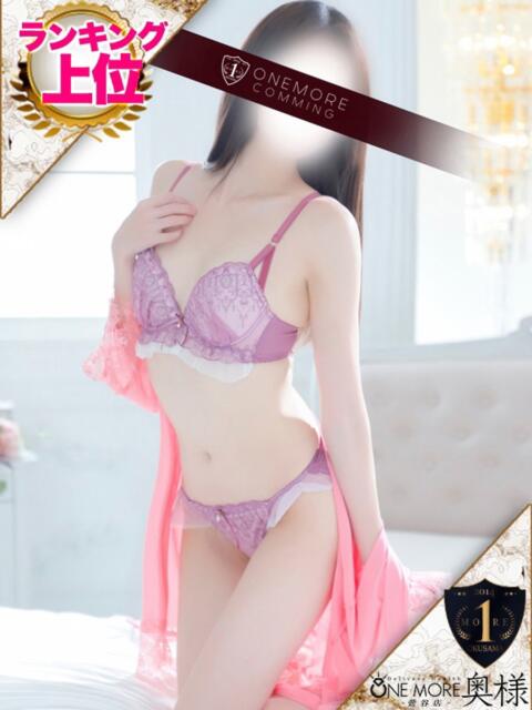 あい One More 奥様 鶯谷店（人妻デリヘル）