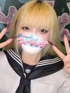 かれん【FG系列】 フィーリングin横浜（関内/デリヘル）